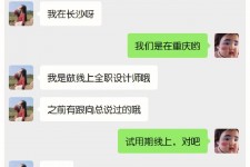 顺德中山兼职平面模特上当(应聘平面模特上当)