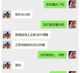 顺德中山兼职平面模特上当(应聘平面模特上当)