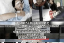 顺德上海伴游雇用**(夫妻合谋“仙人跳”获刑)
