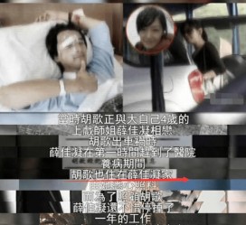 顺德上海伴游雇用**(夫妻合谋“仙人跳”获刑)