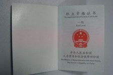 顺德咸阳商务伴游资本雇用预约平台的简单介绍