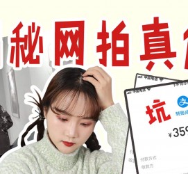 顺德网拍模特兼职工资(网拍模特工资几钱一个月)