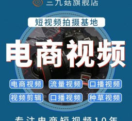 顺德不雅音桥淘宝模特兼职雇用(不雅音桥兼职网拍模特是实的吗)