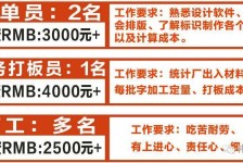 顺德伴游接单雇用(想做伴游哪里有雇用的?)