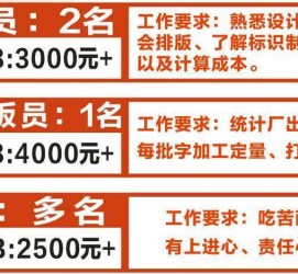顺德伴游接单雇用(想做伴游哪里有雇用的?)