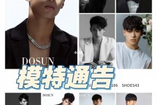 顺德妻子兼职平面模特和男模(妻子兼职平面模特和男模一样吗)