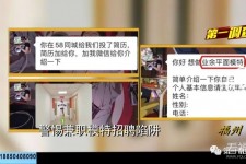 顺德做兼职模特靠谱吗的简单介绍