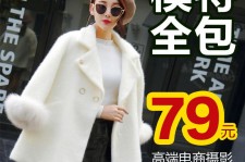 顺德怎么找网拍模特的兼职(网上彀拍模特兼职有实的吗)