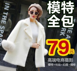 顺德怎么找网拍模特的兼职(网上彀拍模特兼职有实的吗)