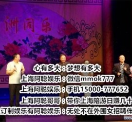 顺德贵阳伴游雇用预约(贵阳伴游雇用预约德律风)