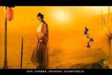 顺德关于中国伴游带你做剑客的信息