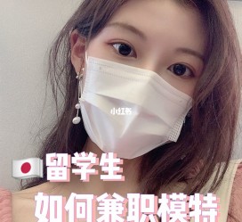 顺德找兼职模特的(找兼职模特的需要先交钱吗)