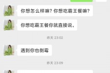 顺德模特兼职骗色(模特兼职都是圈套吗)