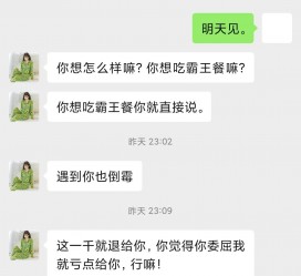 顺德模特兼职骗色(模特兼职都是圈套吗)