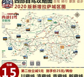 顺德自驾旅游网(自驾旅游网下载四川自驾旅游网下载)
