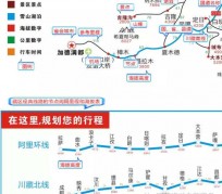 顺德自驾游线路(自驾游线路规划地图)