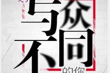 顺德邢台雇用女伴游(邢台暑假工雇用包吃住)