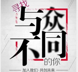 顺德邢台雇用女伴游(邢台暑假工雇用包吃住)