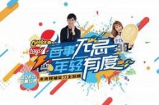 顺德伴游最新雇用(雇用纯出女孩伴游)