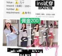 顺德雇用模特兼职工做(北京雇用模特兼职工做地点)