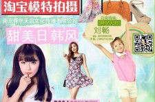 顺德南京影楼模特兼职(影楼签约模特)