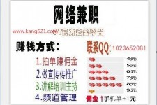 顺德衡阳淘宝模特兼职(正规的淘宝模特兼职学生)