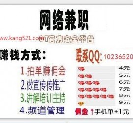 顺德衡阳淘宝模特兼职(正规的淘宝模特兼职学生)