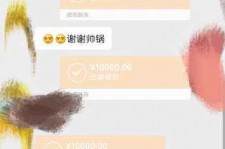 顺德全国外围伴游男雇用(高端商务外围伴游雇用)