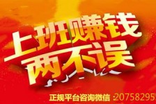 顺德上上国际淘宝模特兼职(上海雇用淘宝模特是实的吗)