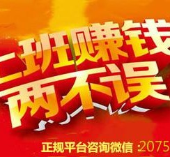 顺德上上国际淘宝模特兼职(上海雇用淘宝模特是实的吗)