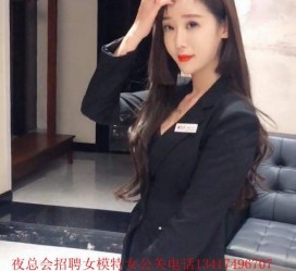 顺德包罗有没有雇用伴游秘书受骗被骗的的词条