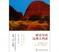 顺德旅游游记(旅游游记800字作文)