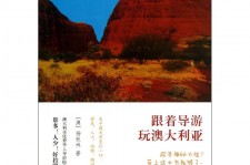 顺德旅游游记(旅游游记800字作文)
