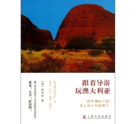 顺德旅游游记(旅游游记800字作文)