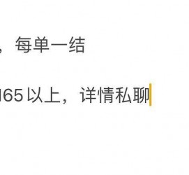 顺德邯郸模特兼职(邯郸模特兼职网)