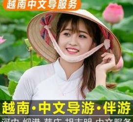 顺德日本关东伴游中国(日本关西旅行)