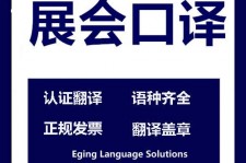 顺德美国留学期间兼职做口译伴游的简单介绍