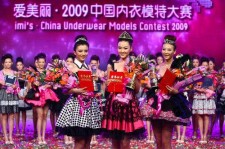 顺德内衣模特大赛(内衣模特大赛壁纸)