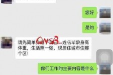 顺德上海模特兼职信息(上海模特兼职是实的吗)