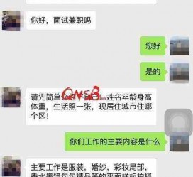 顺德上海模特兼职信息(上海模特兼职是实的吗)