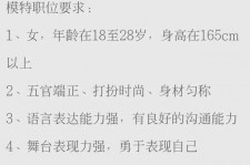 顺德黄岩雇用伴游司机(黄岩雇用伴游司机最新信息)