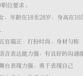 顺德黄岩雇用伴游司机(黄岩雇用伴游司机最新信息)