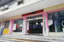 顺德东兴福州伴游雇用(福州东兴工业有限公司)