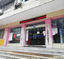 顺德东兴福州伴游雇用(福州东兴工业有限公司)