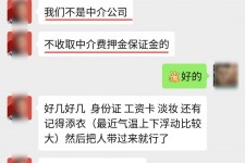 顺德兼职模特拍摄协议(兼职模特雇用签的是什么协议)