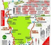 顺德骑行路线(骑行路线设计软件)