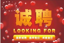 顺德秦皇岛平面模特兼职雇用(秦皇岛平面模特兼职雇用德律风)