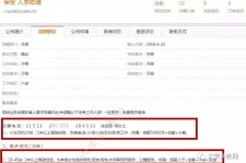 顺德出国伴游雇用(全国高薪雇用伴游)