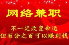 顺德保定兼职伴游(保定哪里有兼职)