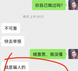 顺德淘宝兼职模特骗人(淘宝模特雇用兼职可靠吗)